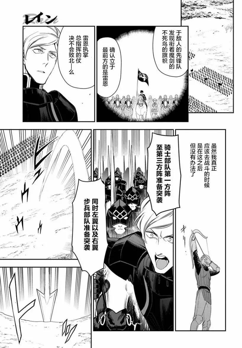 第93话4