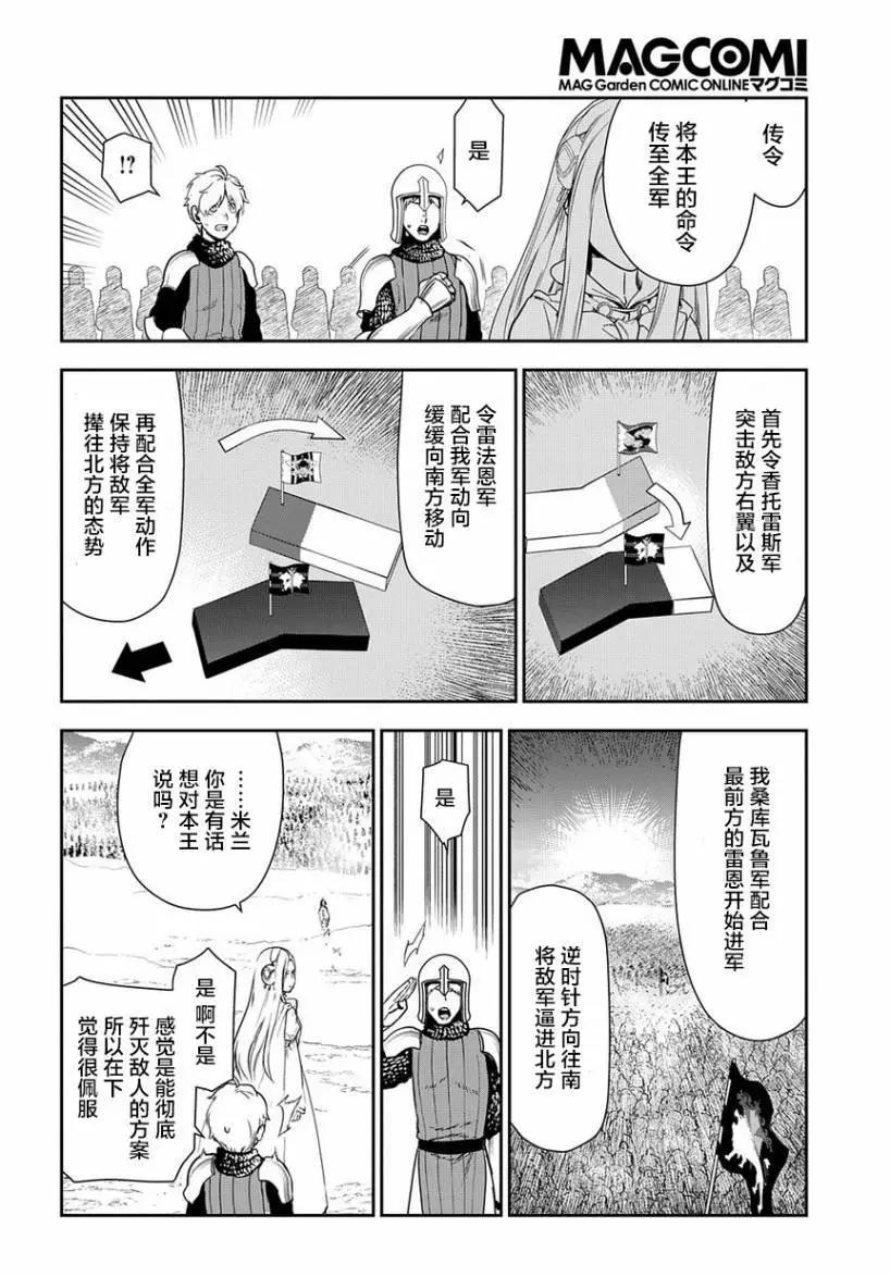 第93话7