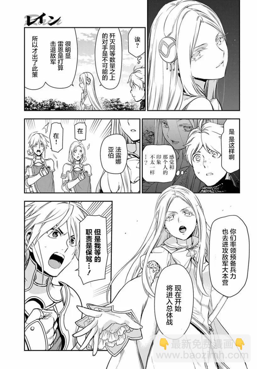 第93话8