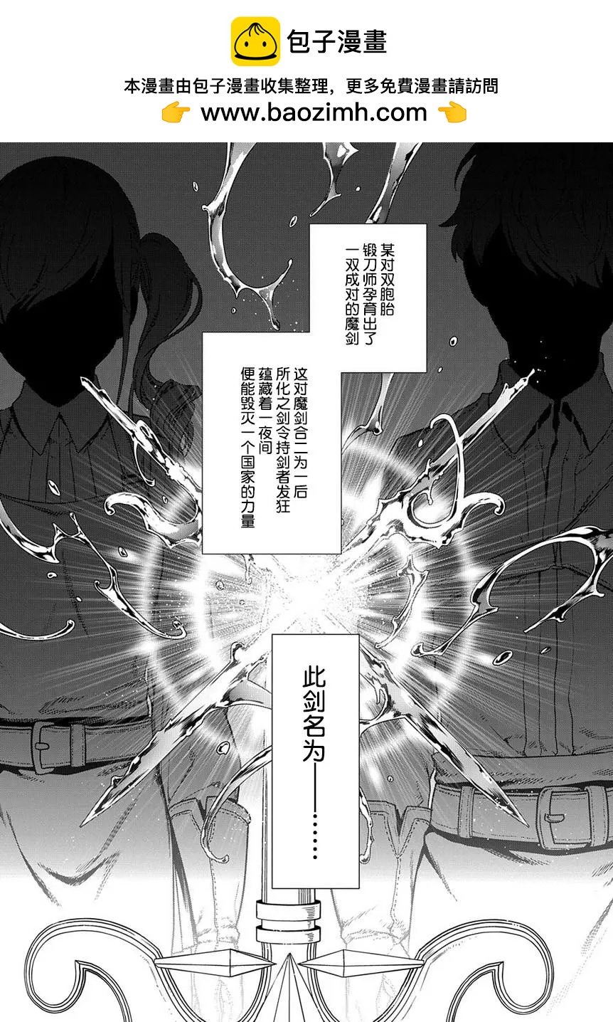 第94话1
