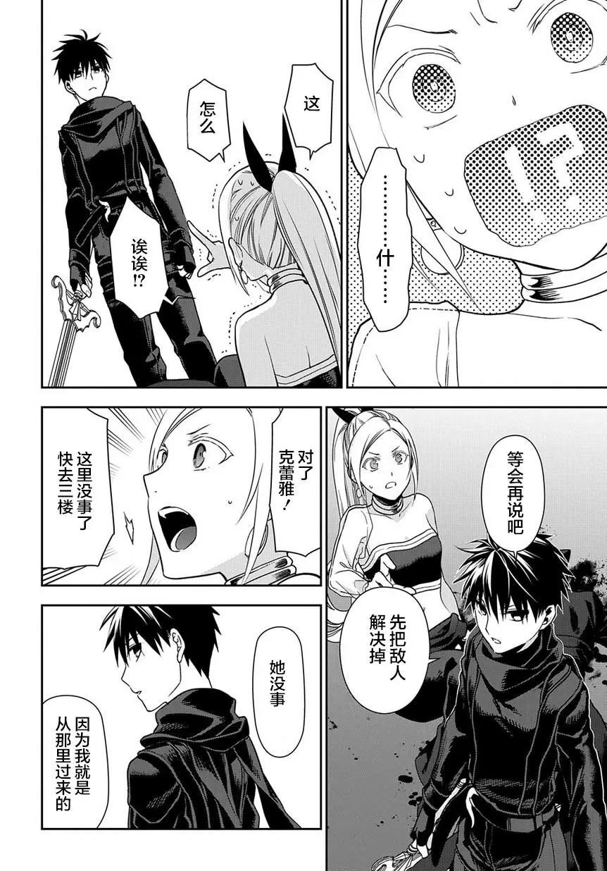 第94话11