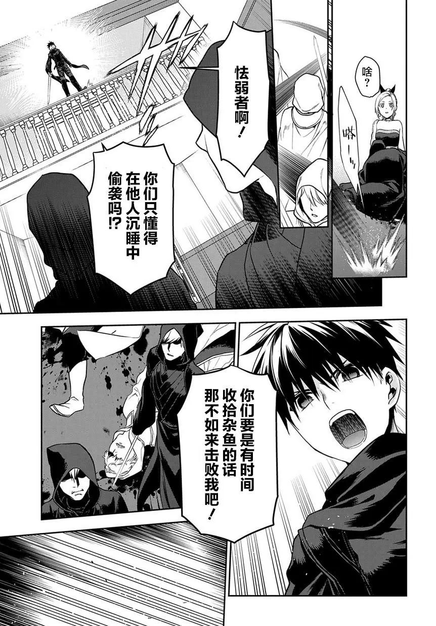 第94话12