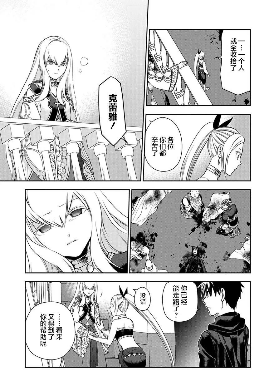 第94话16