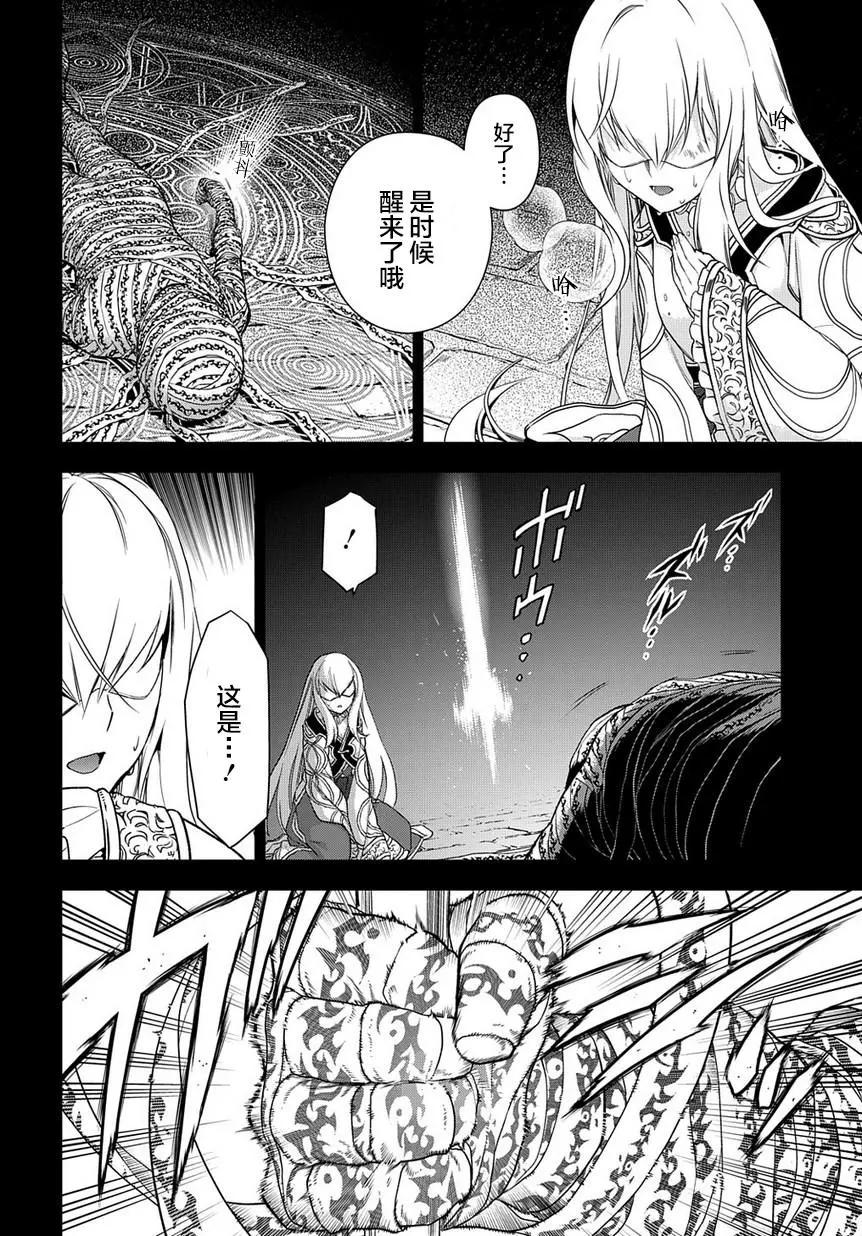 第94话2