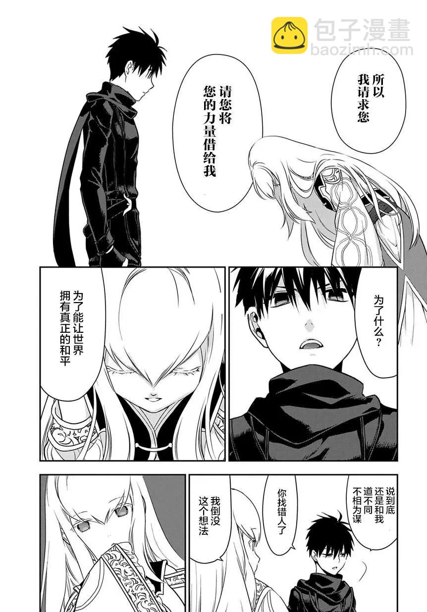 第94话20