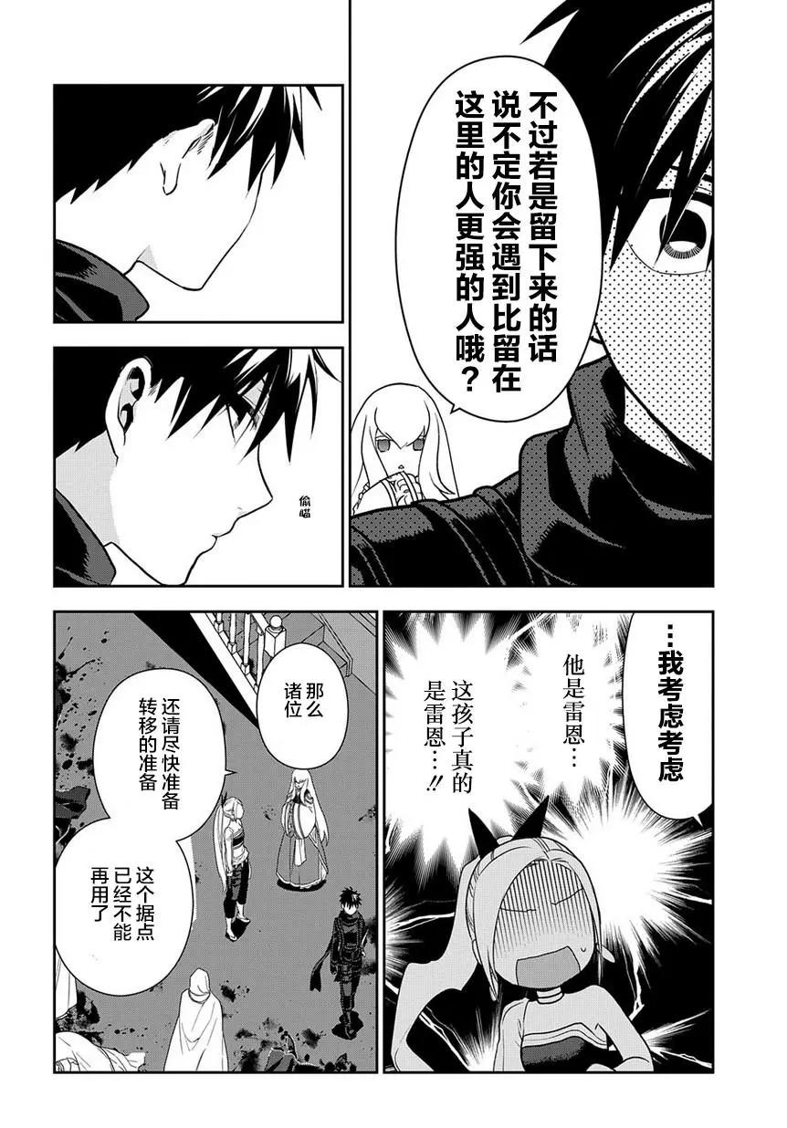 第94话21