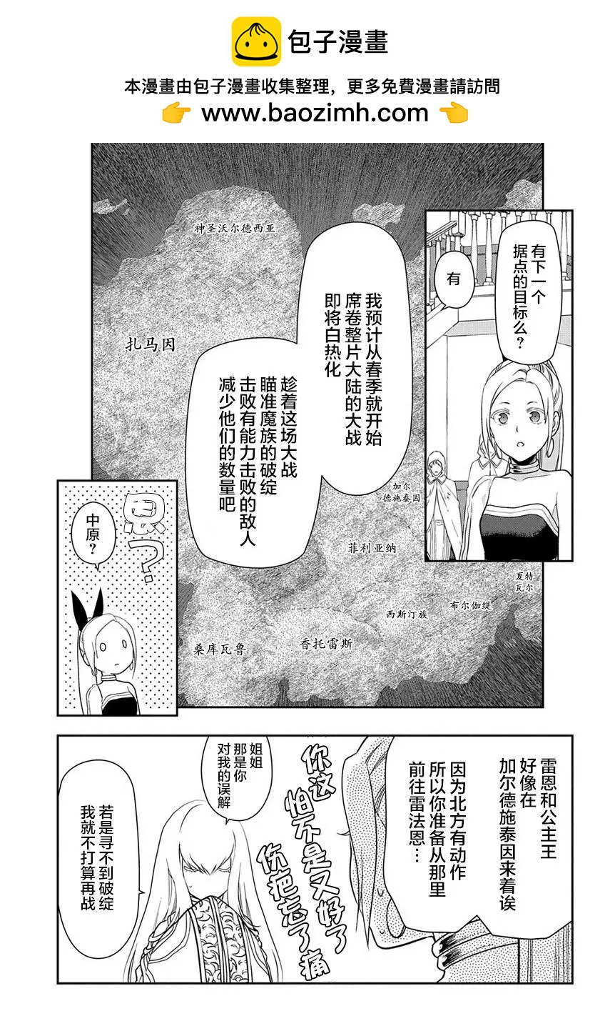 第94话22