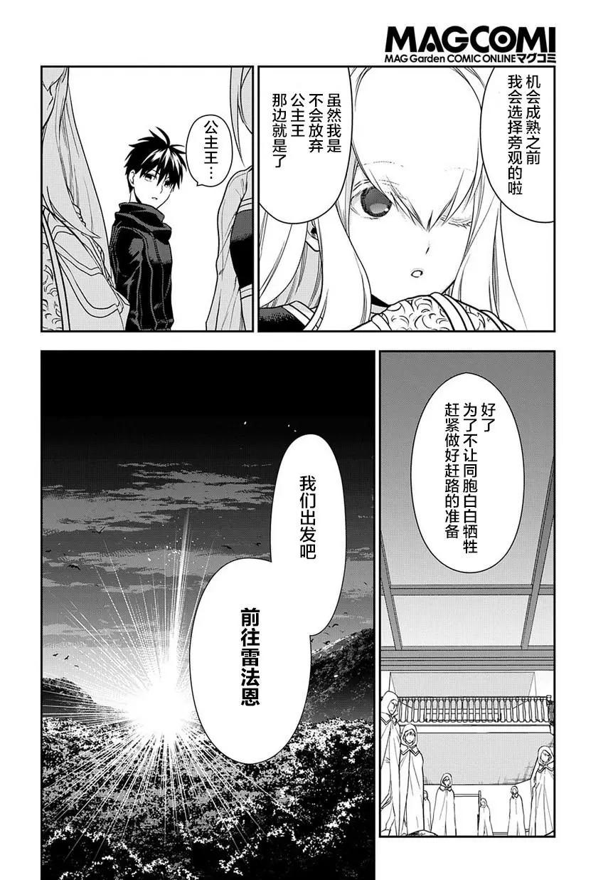 第94话23