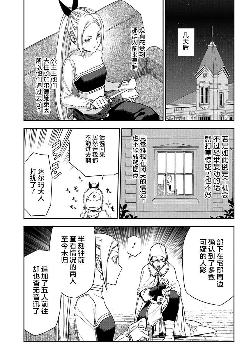第94话3