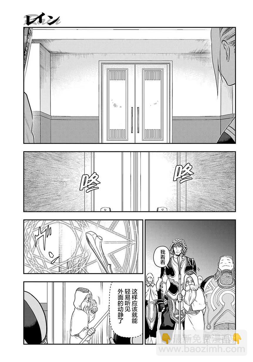 第94话5