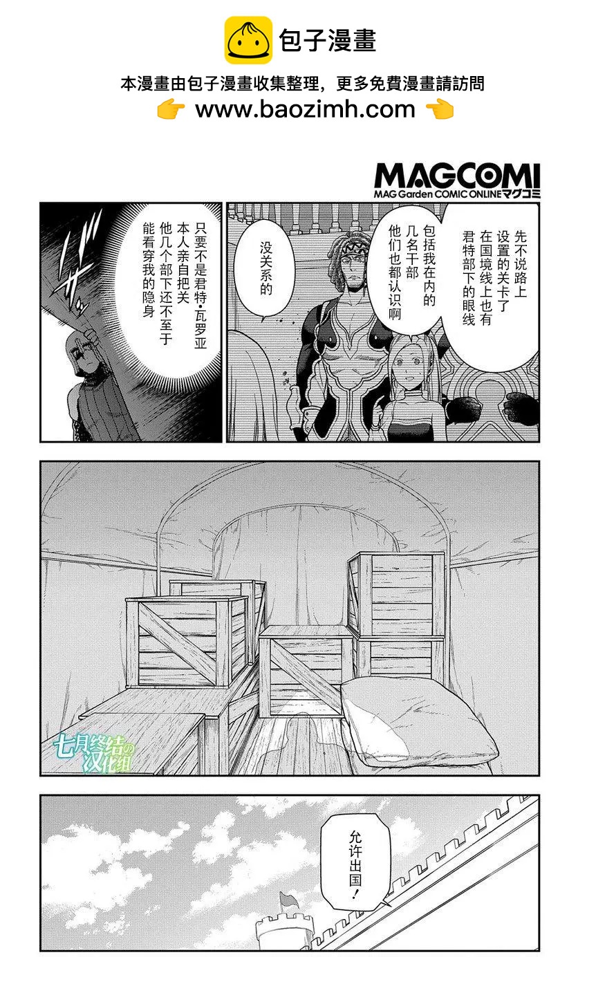 第95话1