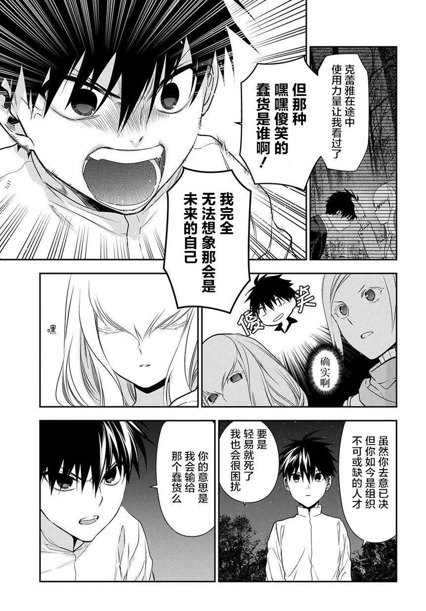 第95话18