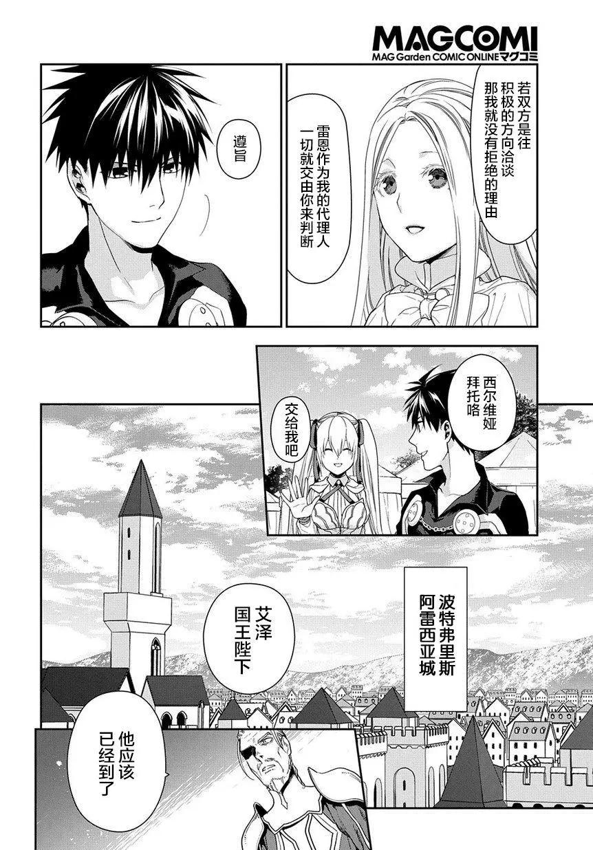 第95话21