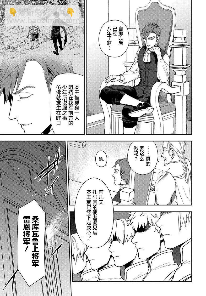 第95话22