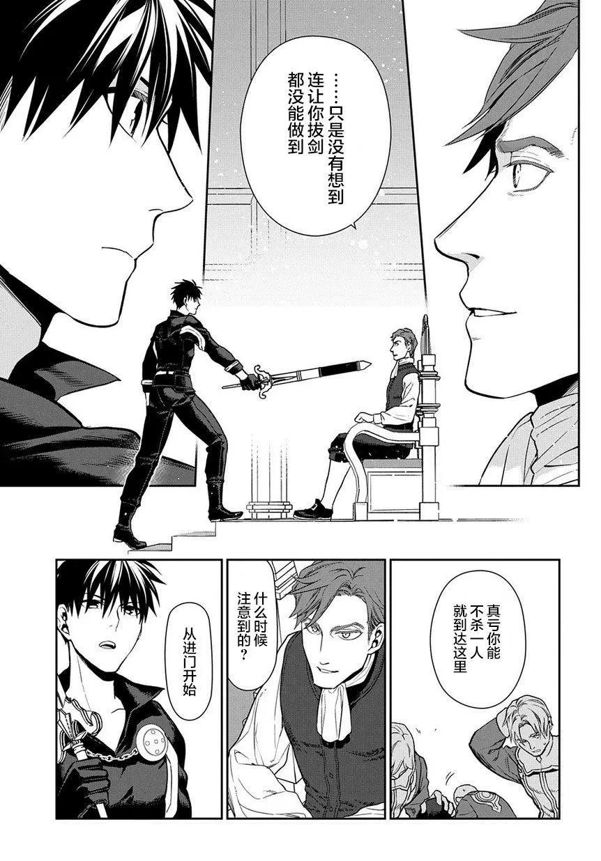 第95话28
