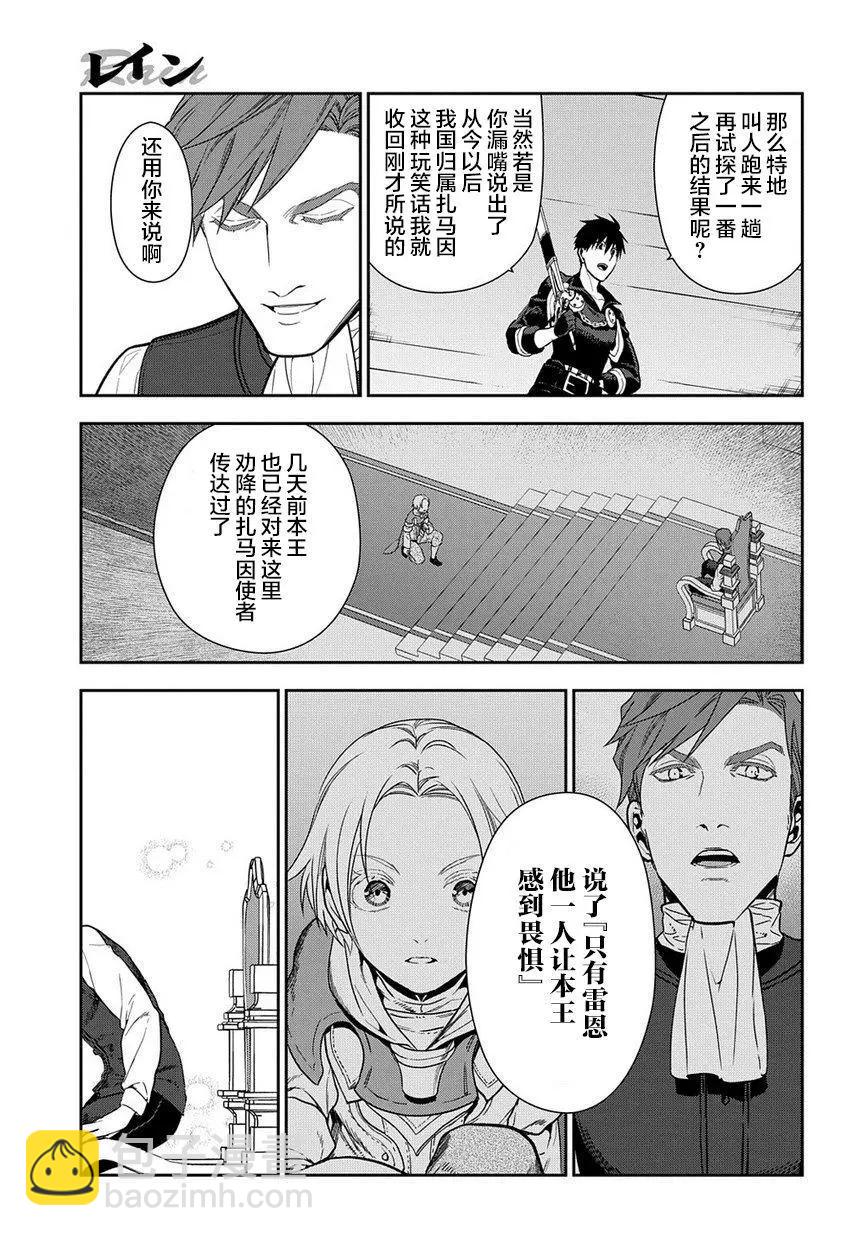 第95话30