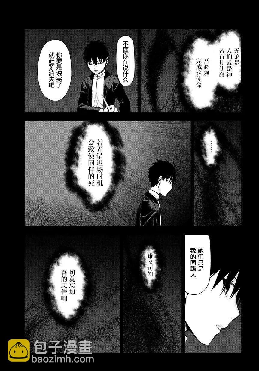 第95话8