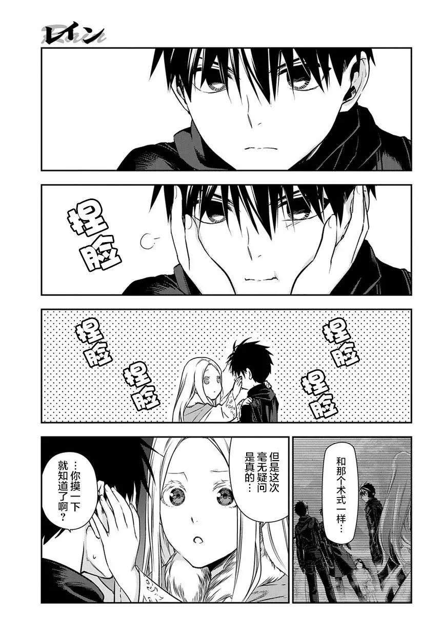 第96话12