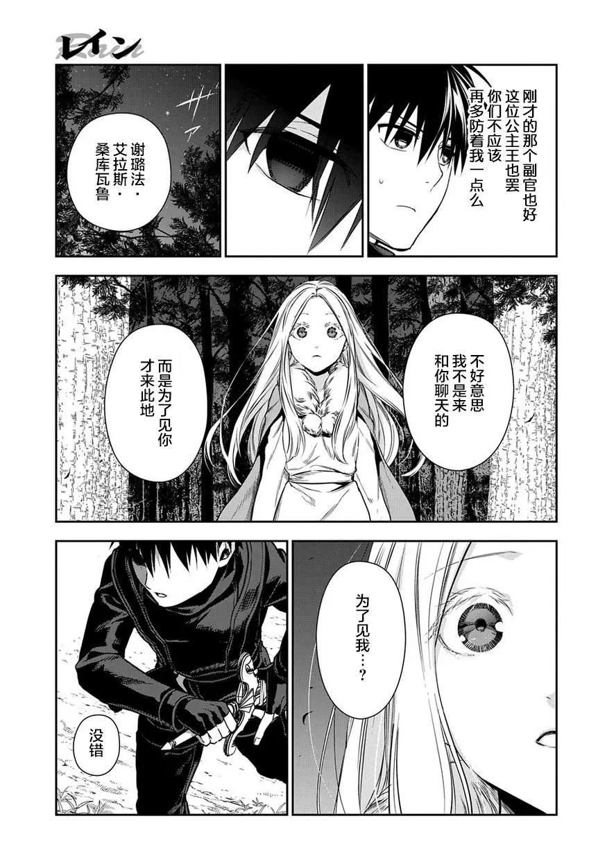 第96话14