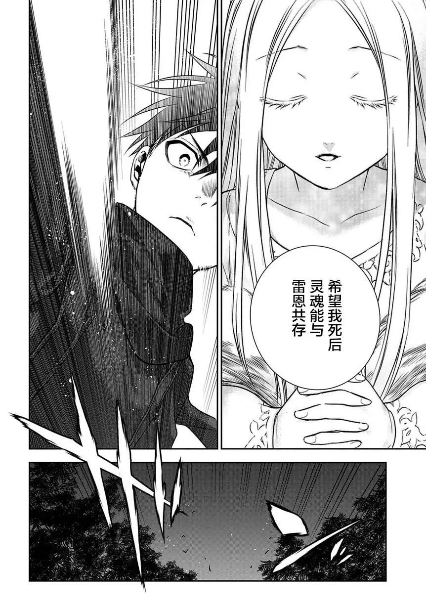 第96话17