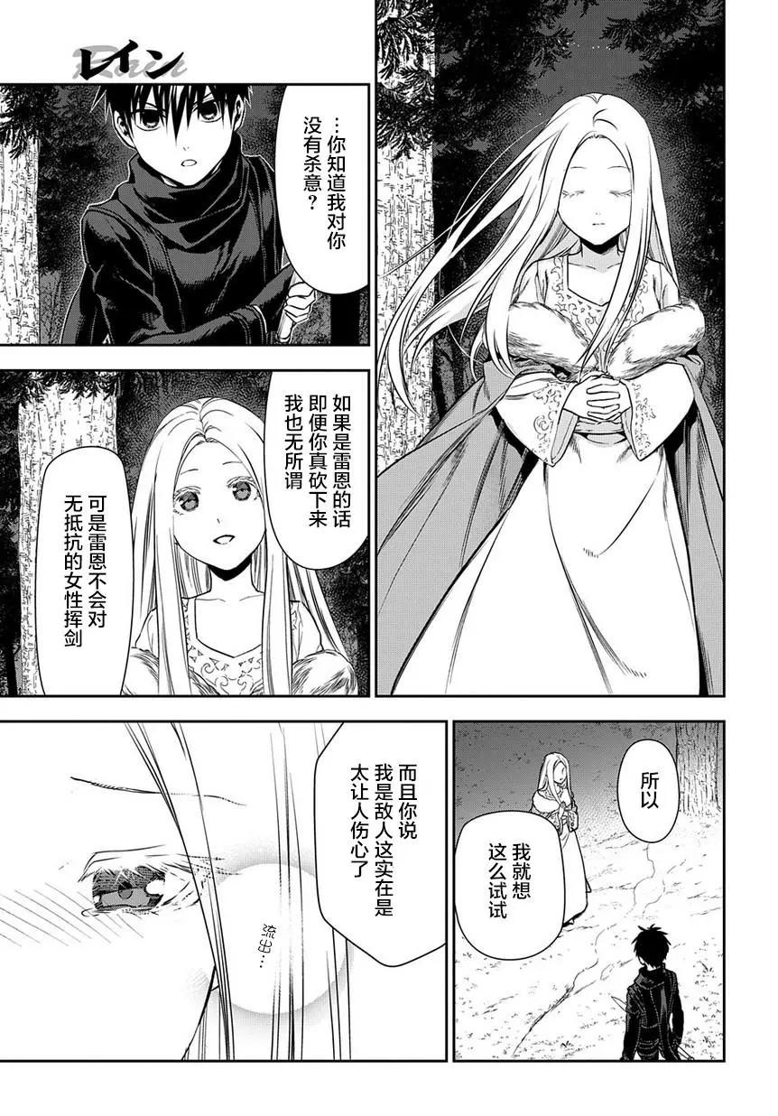 第96话18