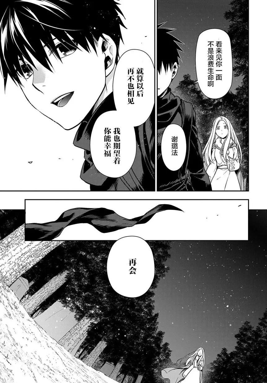 第96话24