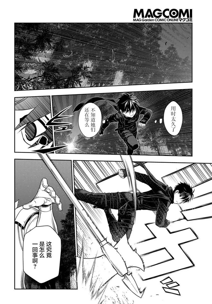 第96话25