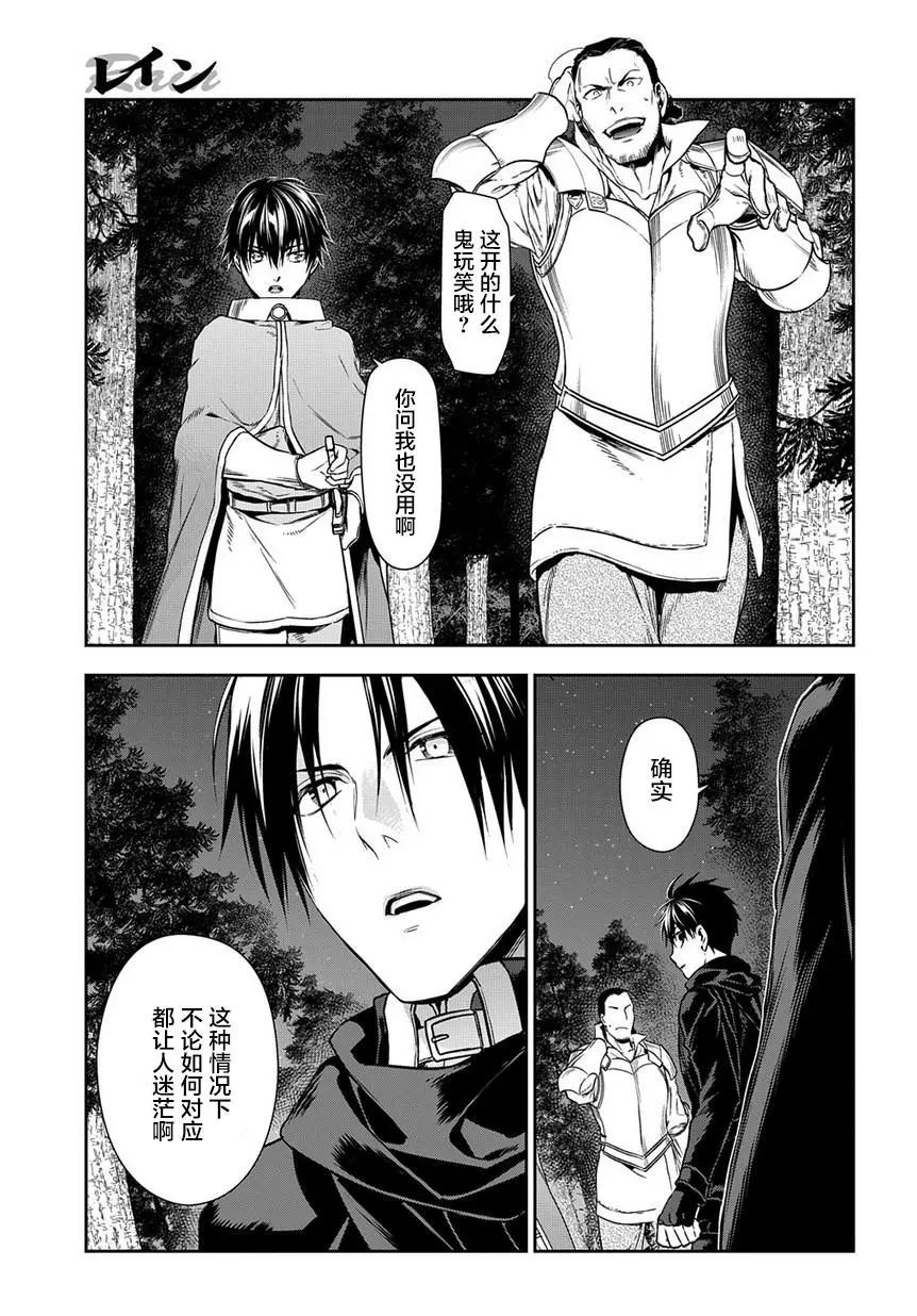第96话26