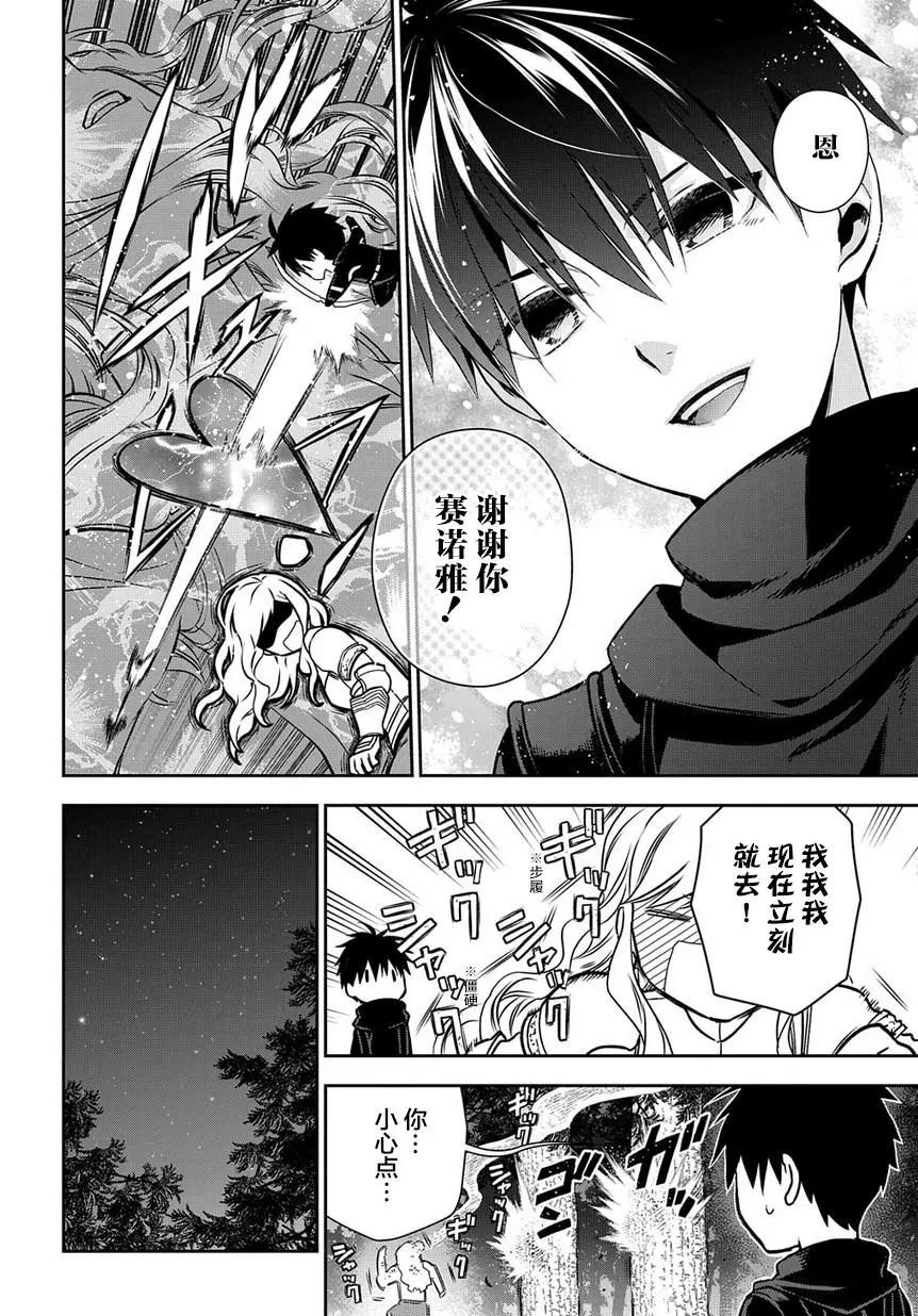 第96话9