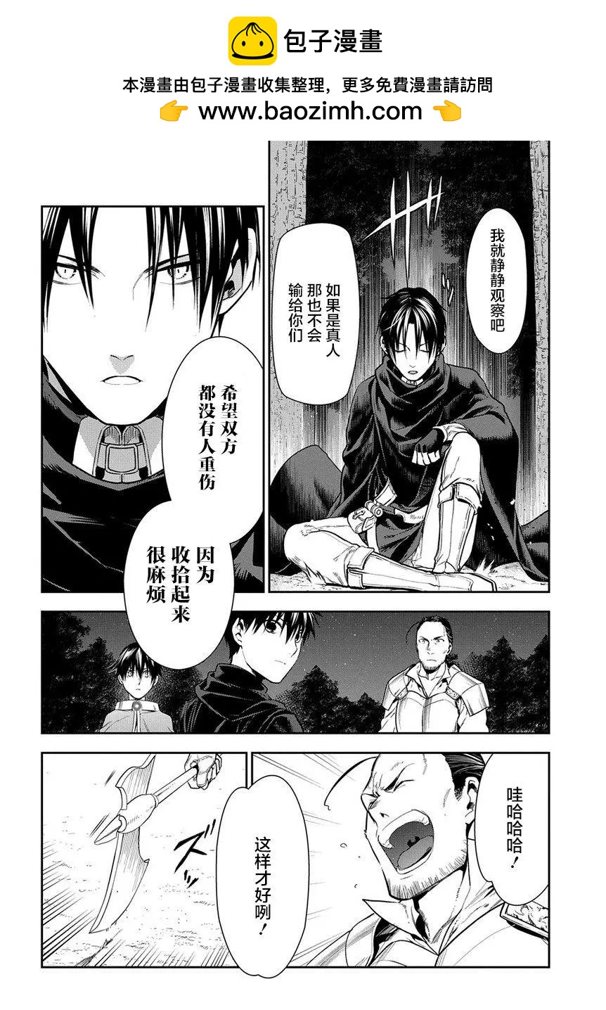 第97话1