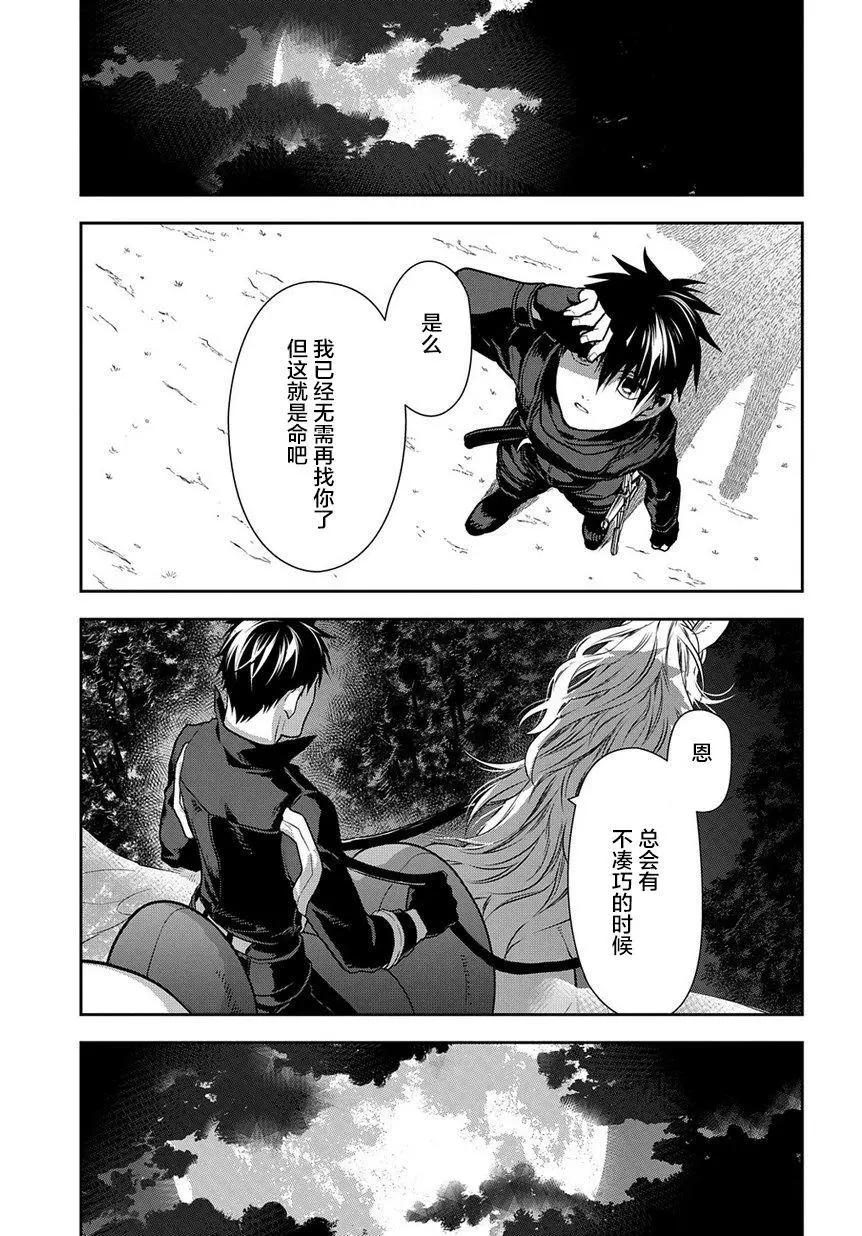 第97话16