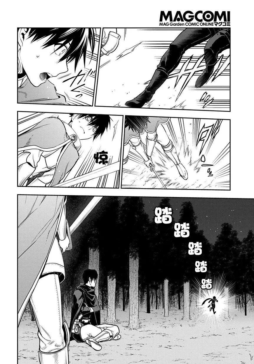 第97话5