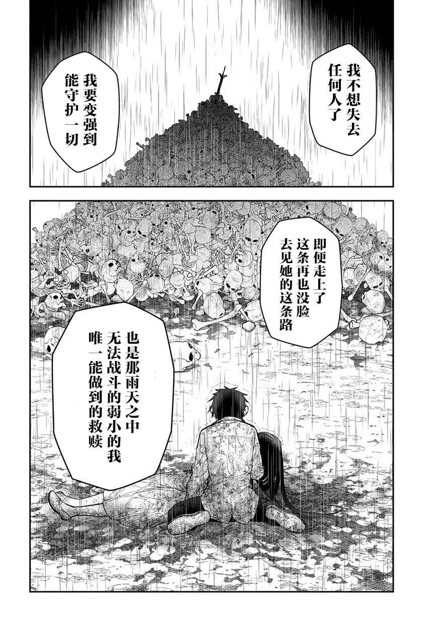 第98话11