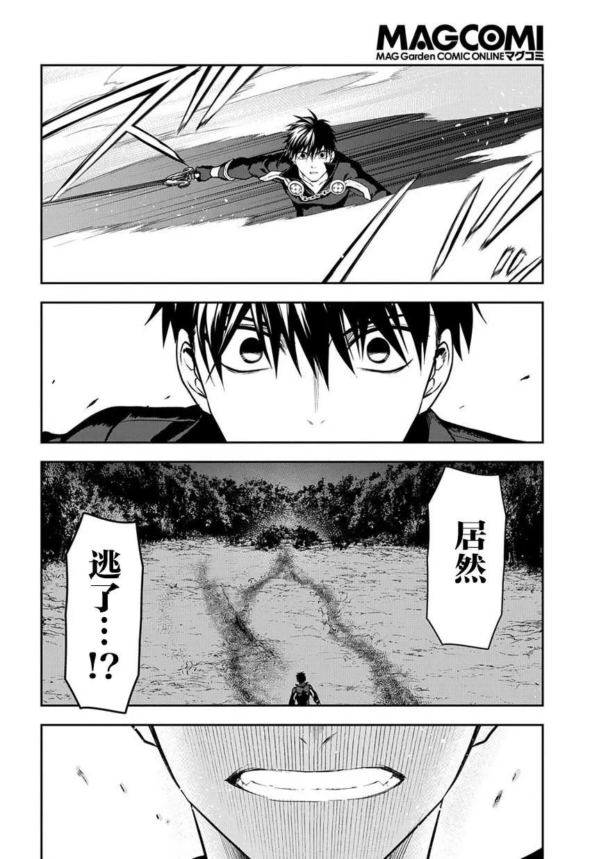 第98话16