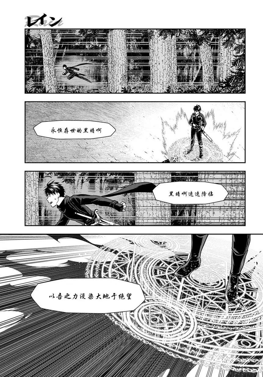 第98话17