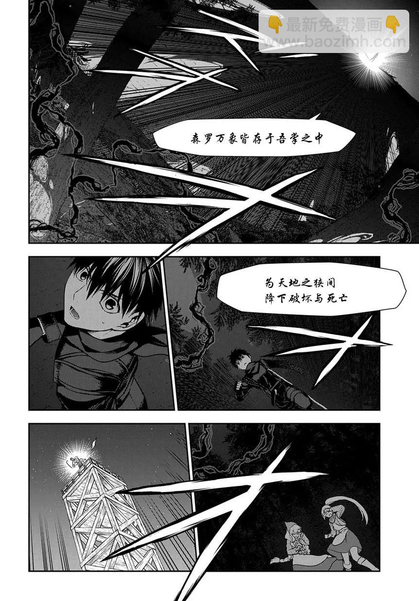 第98话18