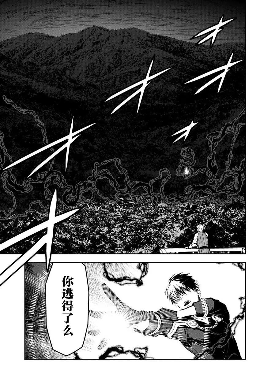 第98话19