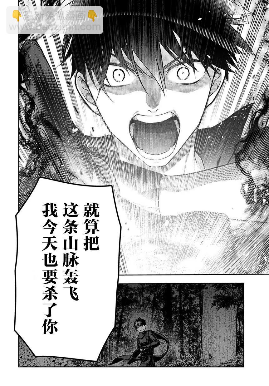 第98话20