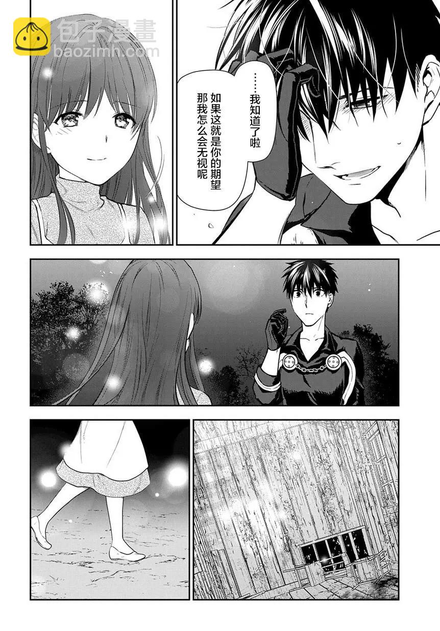 第98话24