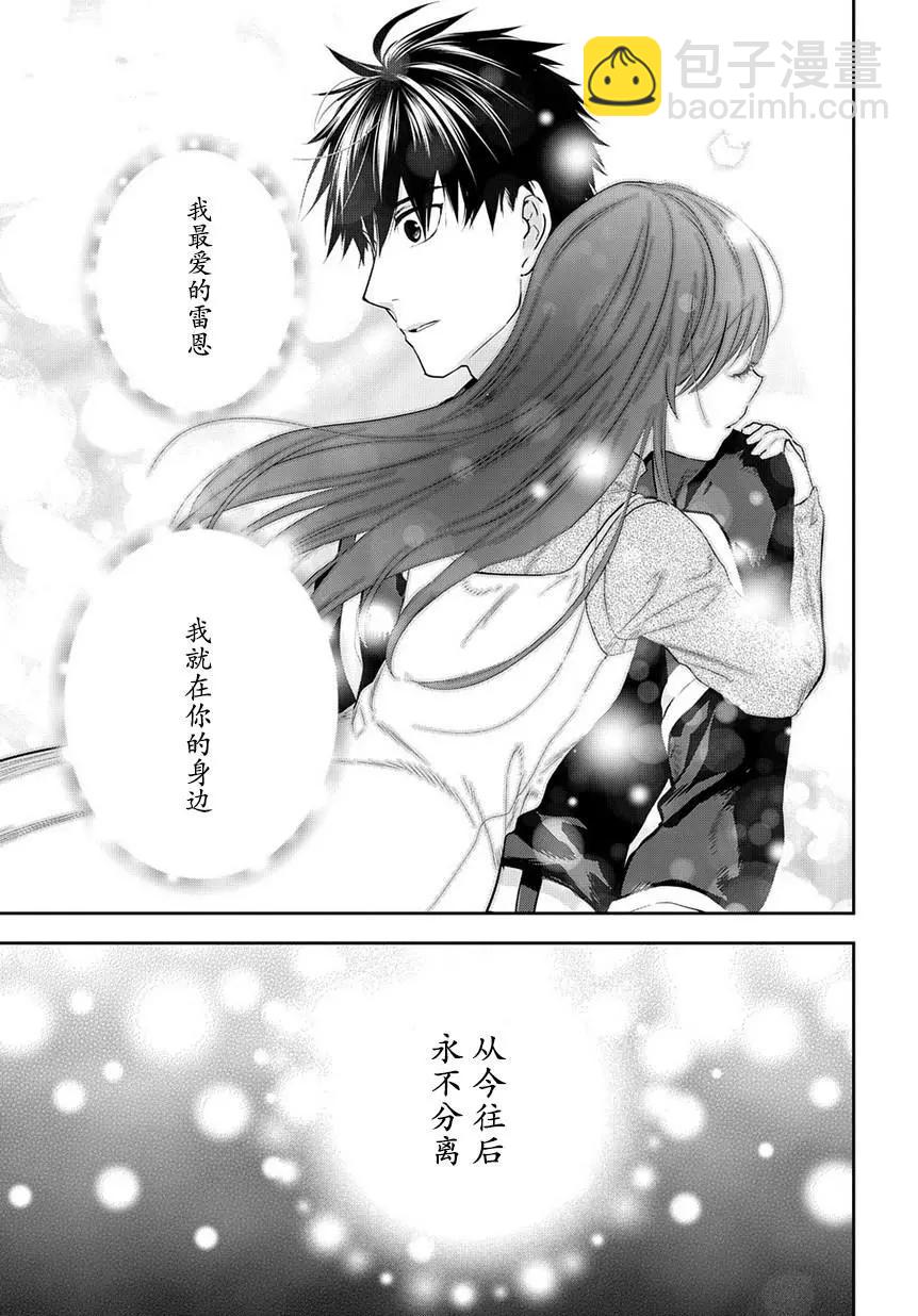 第98话25