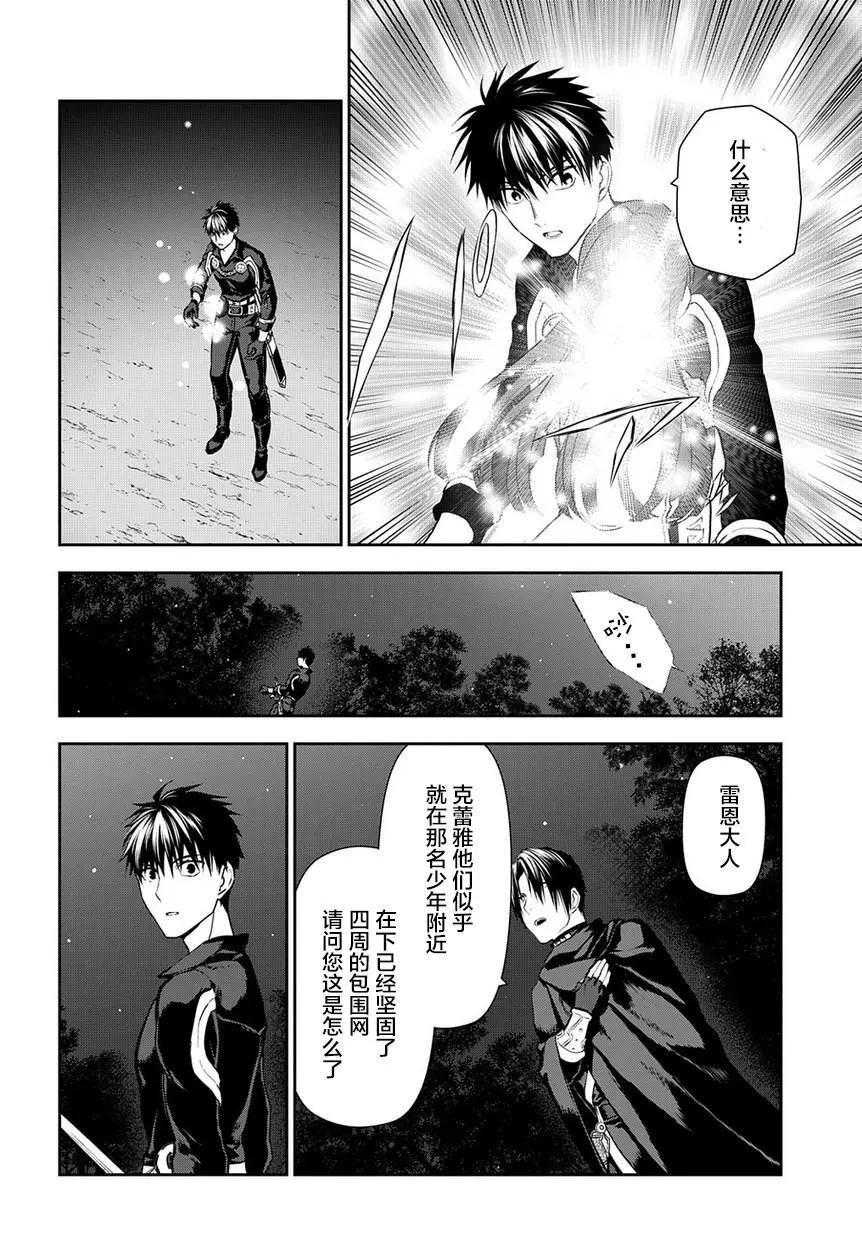 第98话26