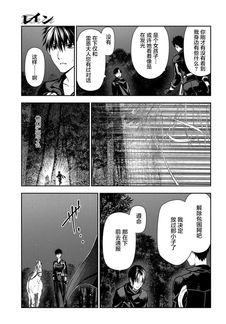 第98话27