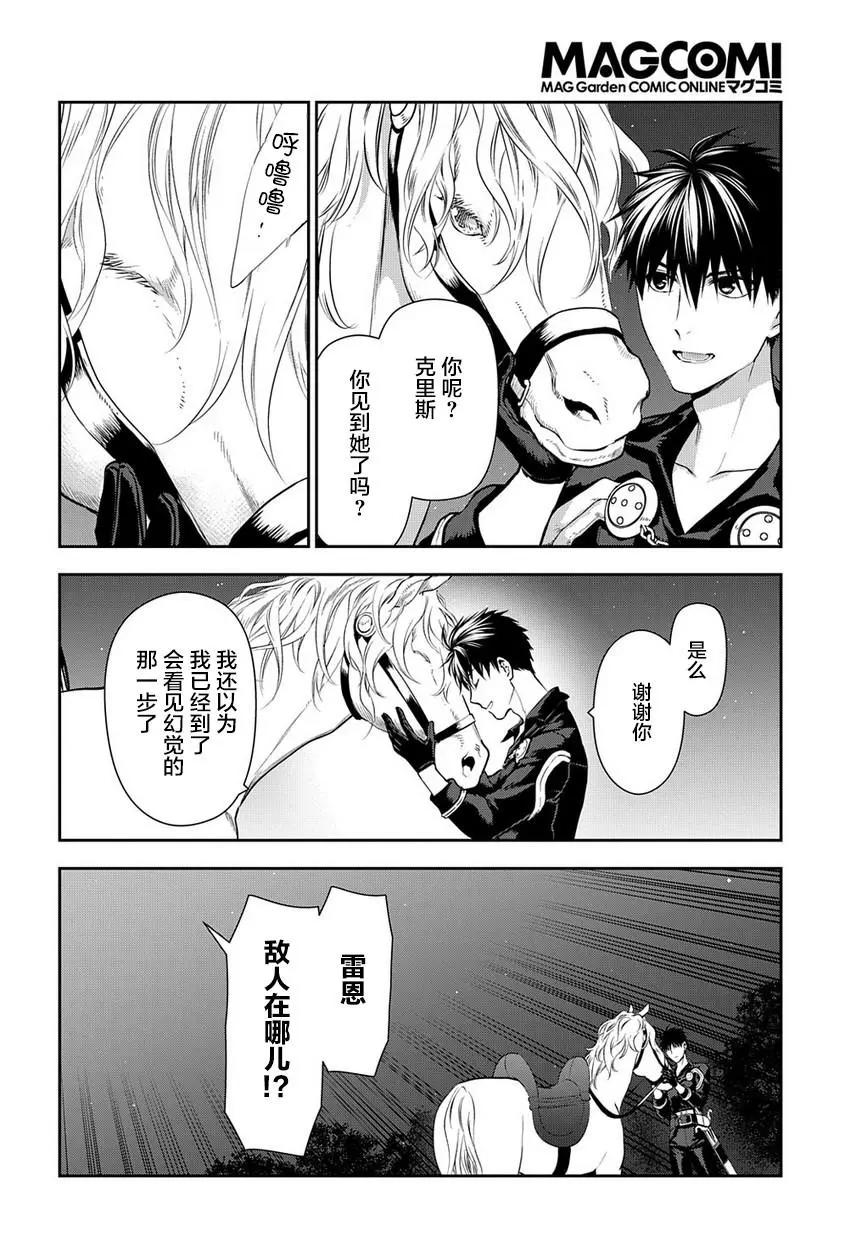第98话28