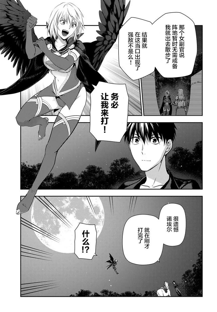 第98话29