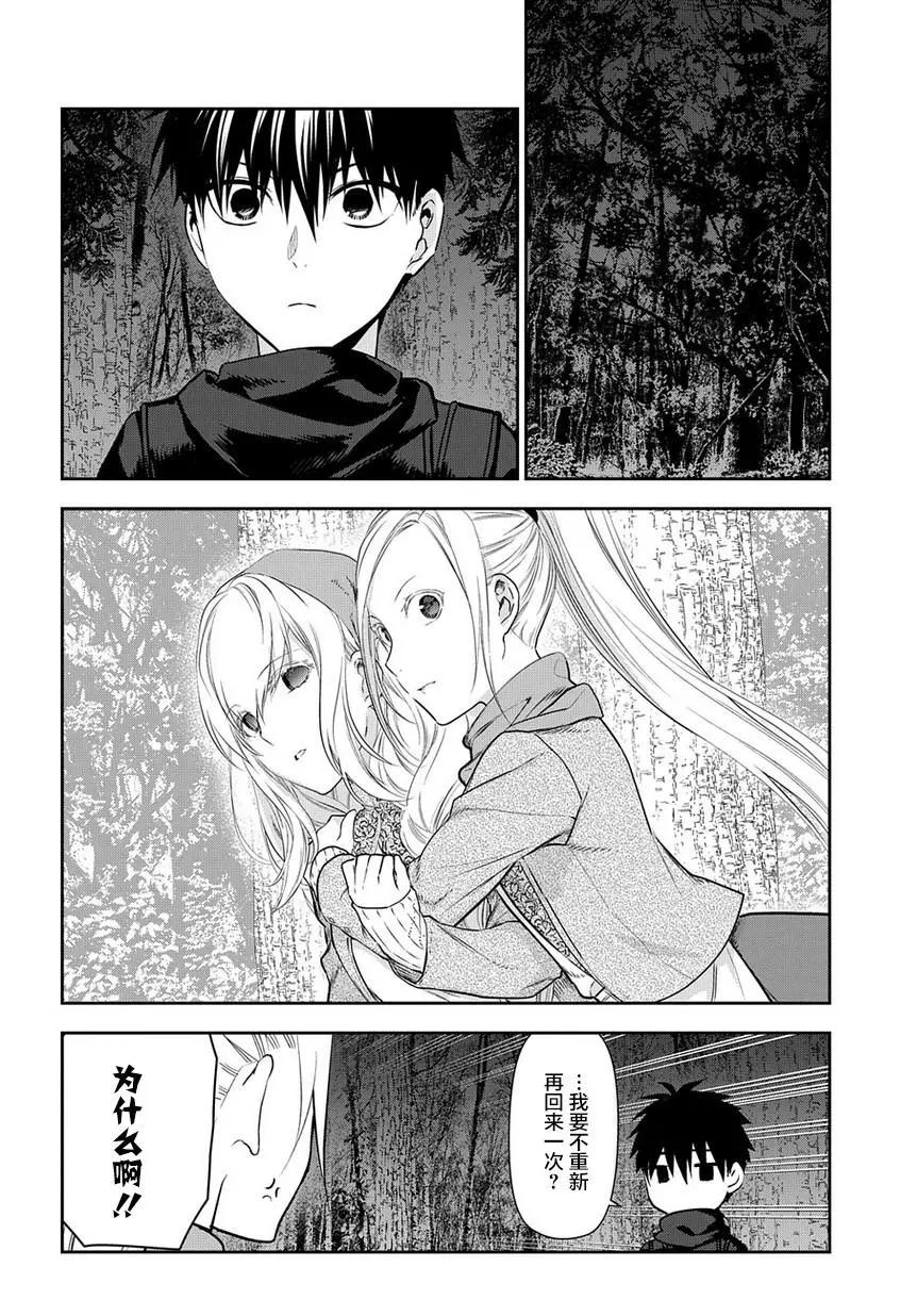 第98话30