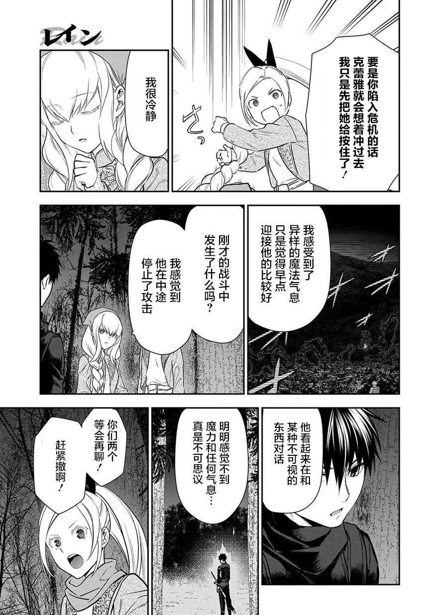 第98话31