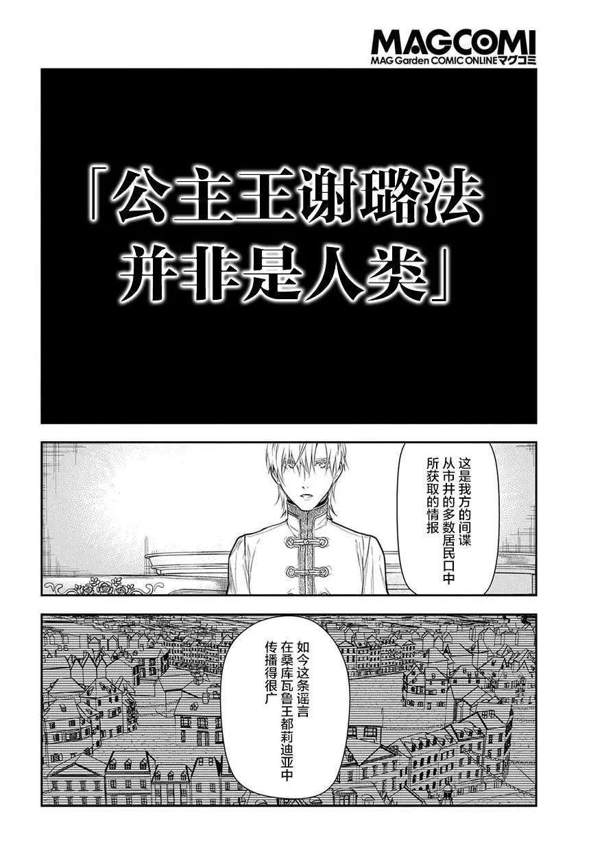 第98话34