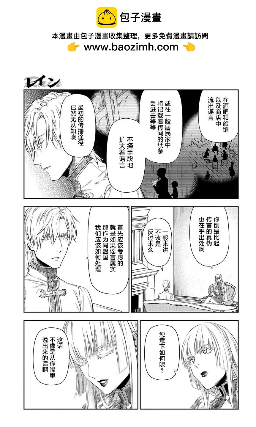 第98话35