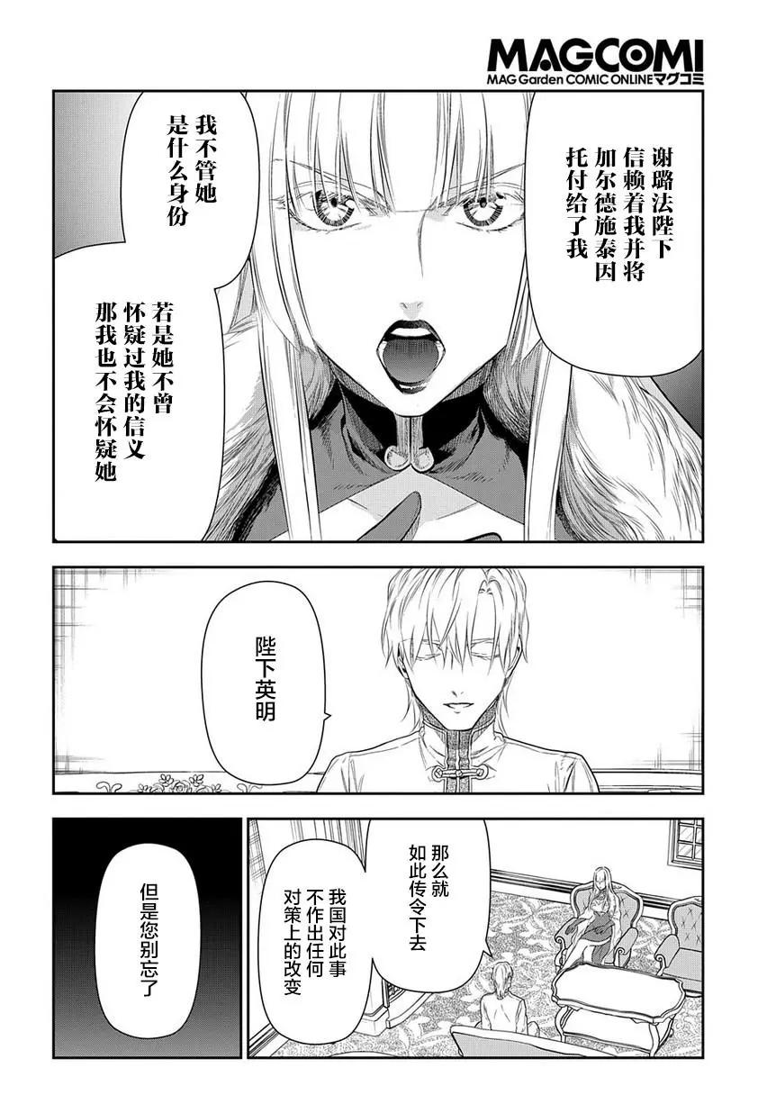 第98话36