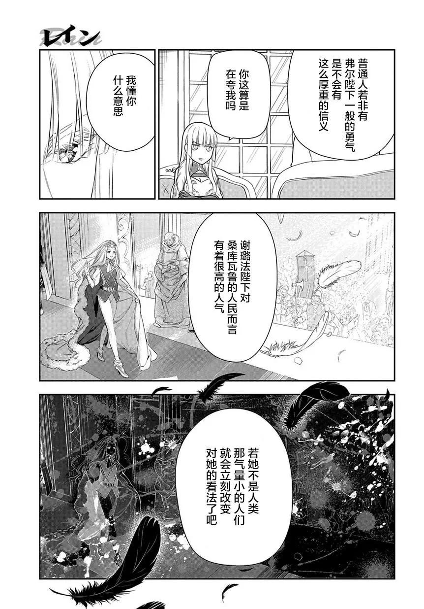 第98话37